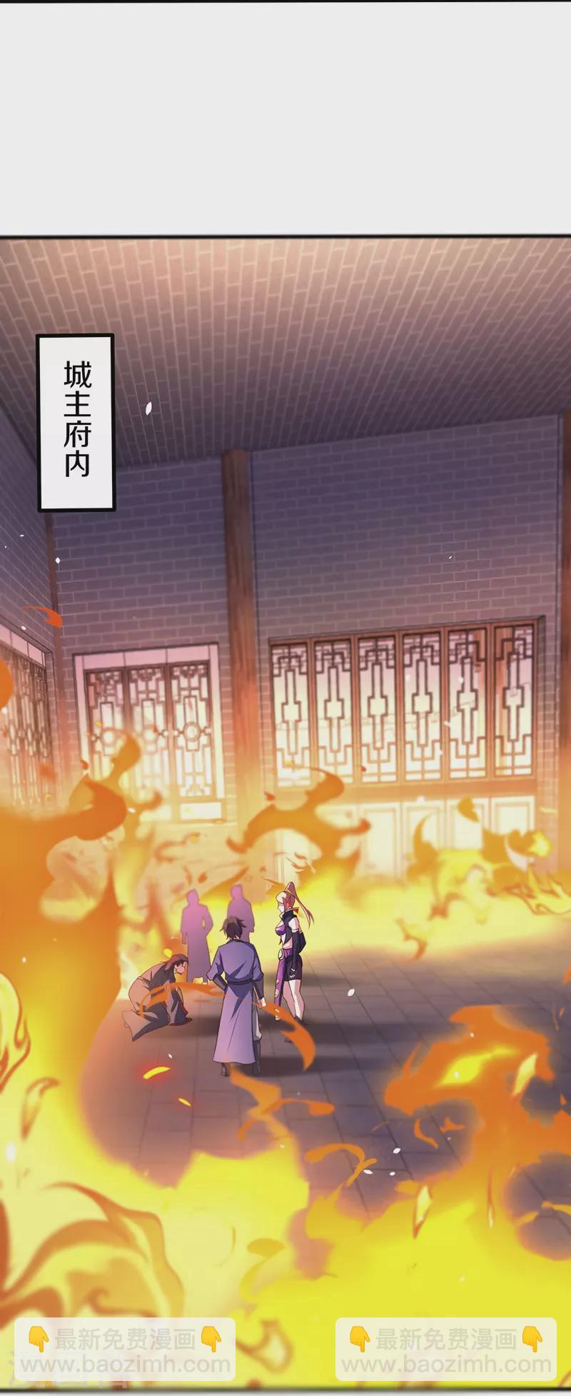 第452话 暗皇城32