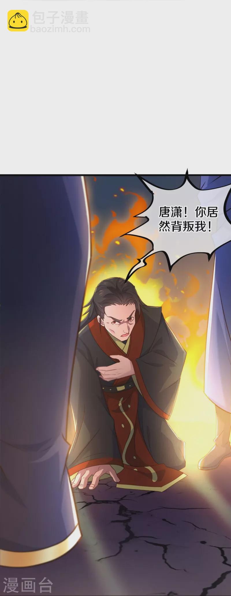 第452话 暗皇城33