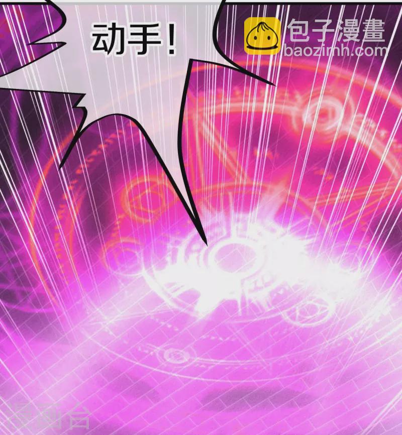 第452话 暗皇城36
