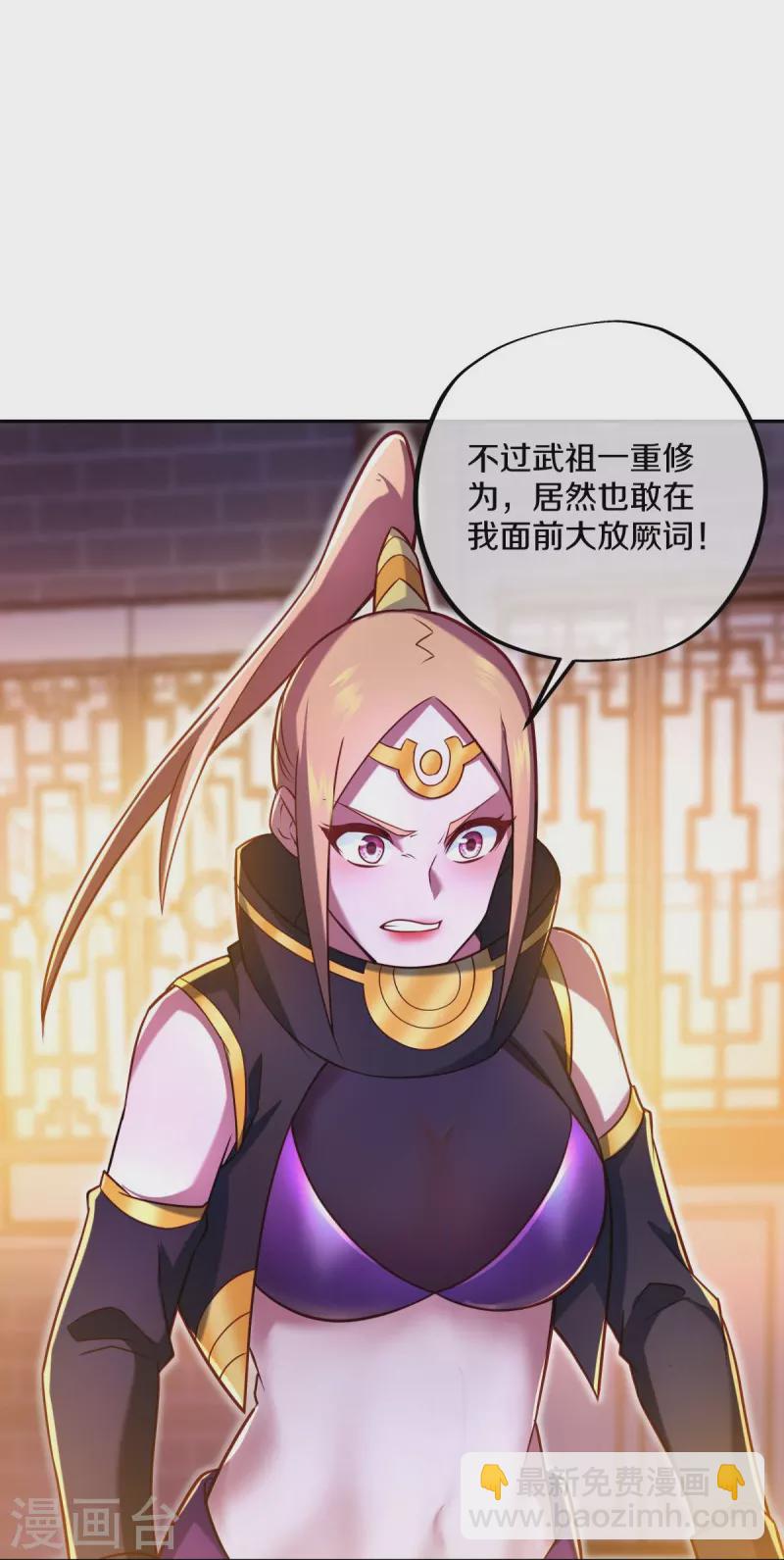 第452话 暗皇城45
