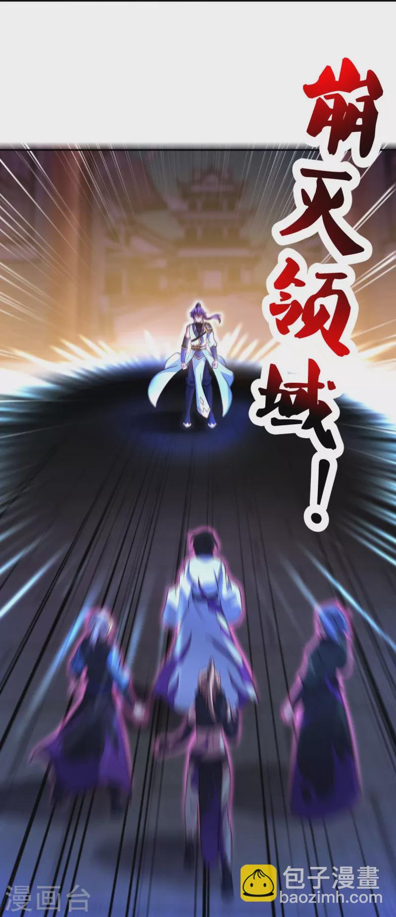 第452话 暗皇城48