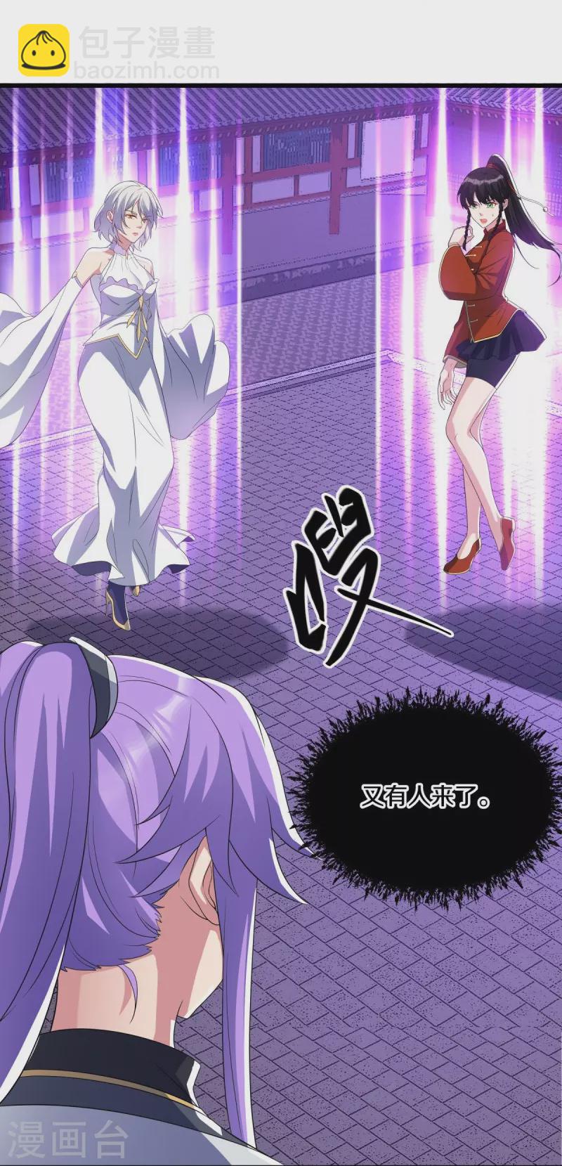 第452话 暗皇城5