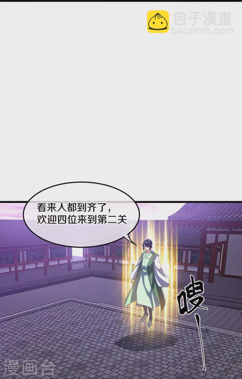 第452话 暗皇城8