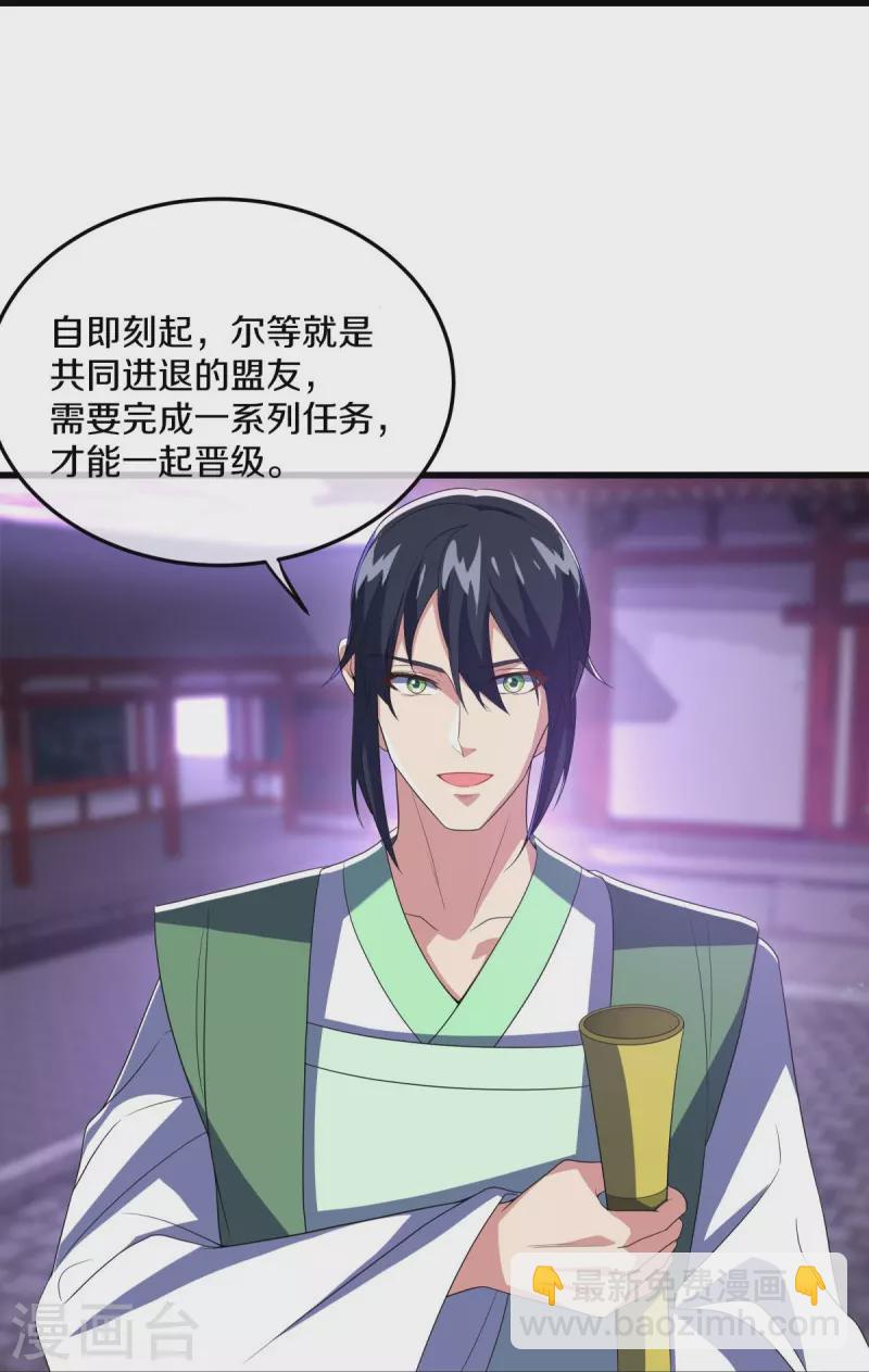 第452话 暗皇城9