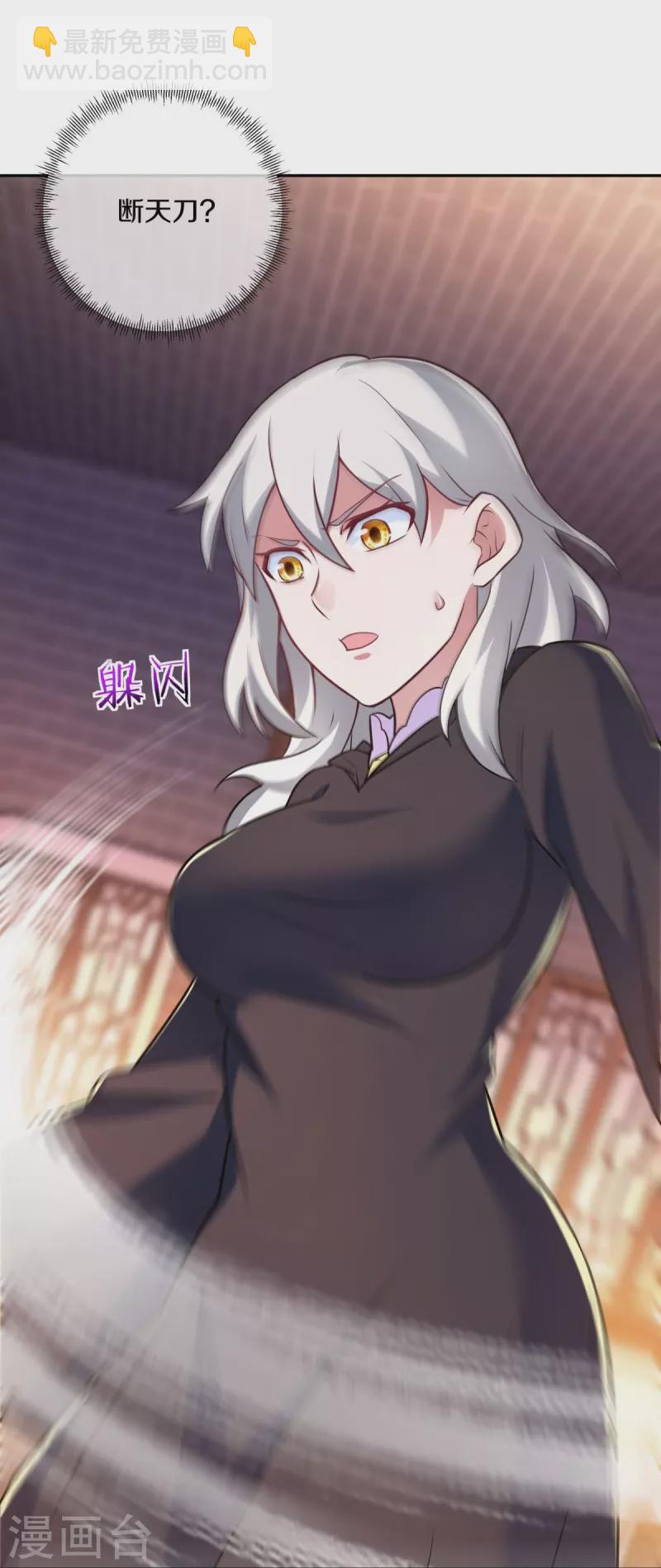 第453话 傀儡陷阱13