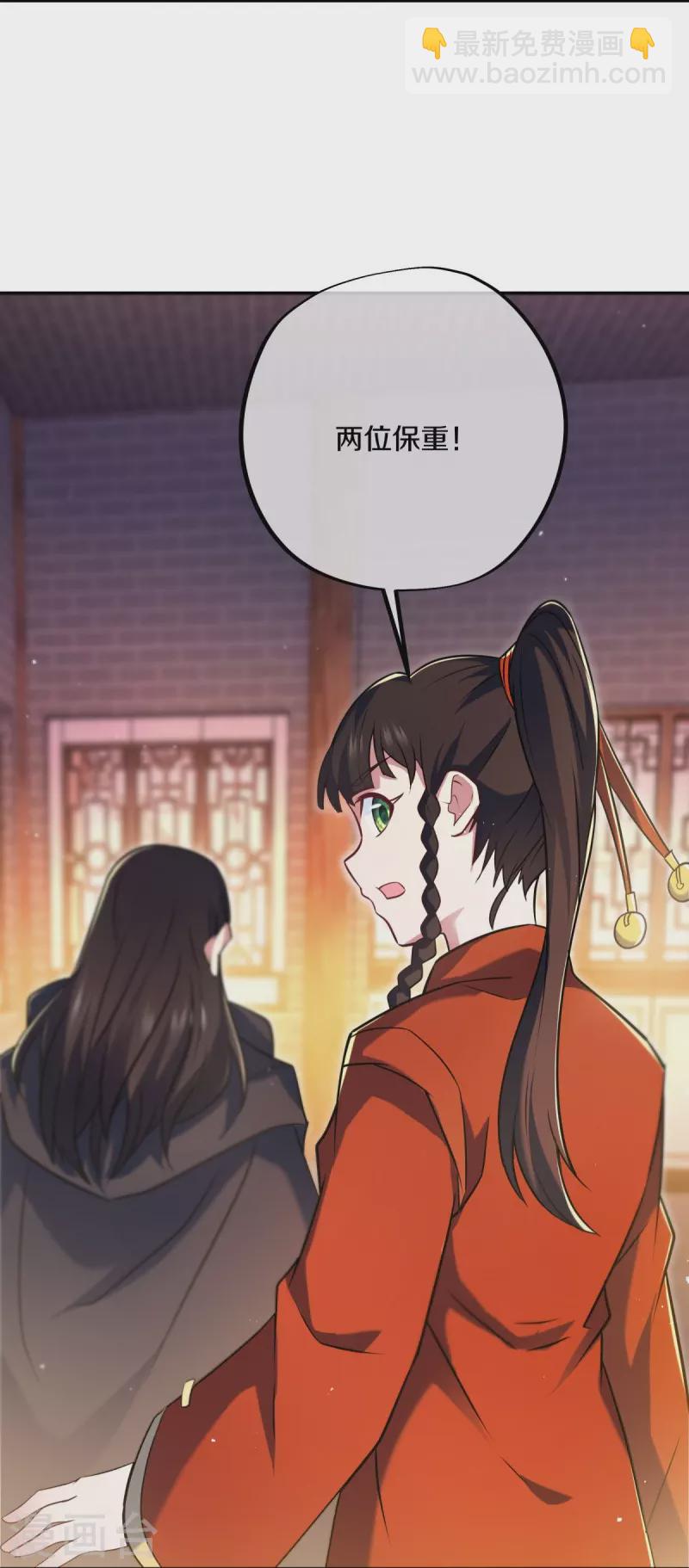 第453话 傀儡陷阱16