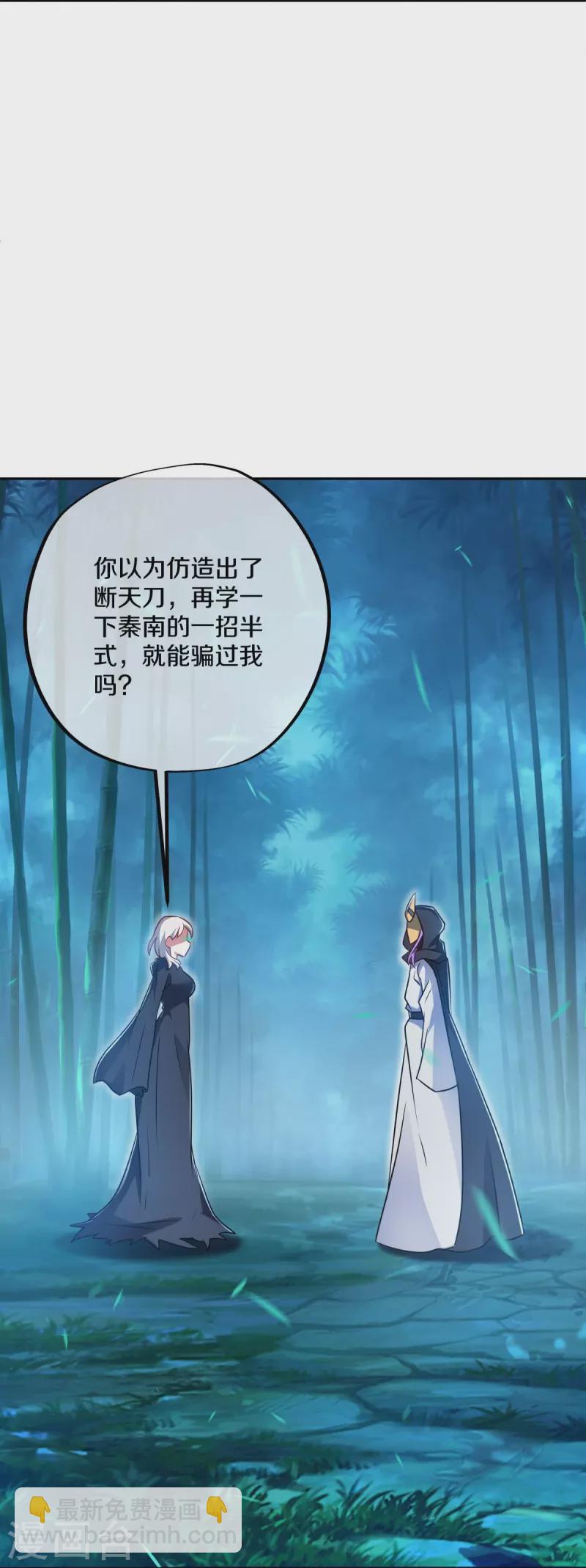 第453话 傀儡陷阱17