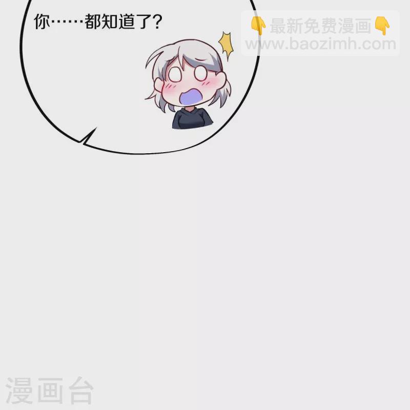 第453话 傀儡陷阱19