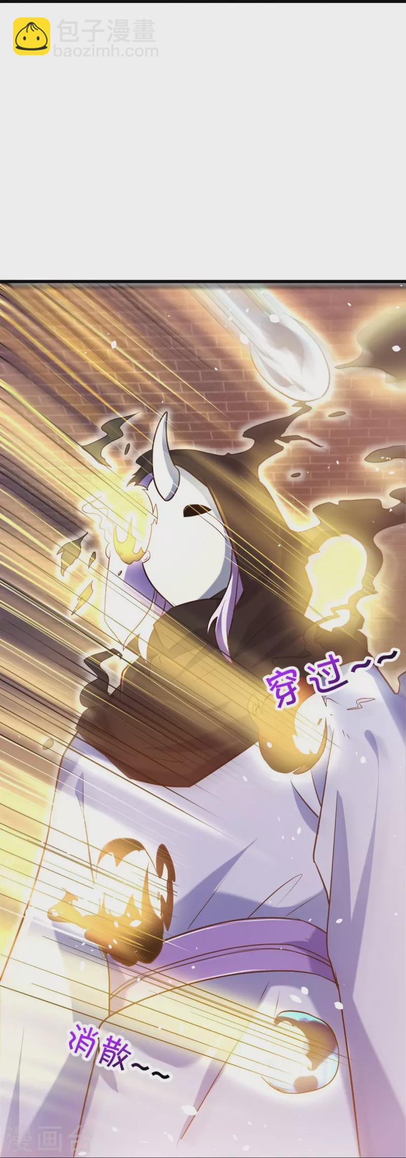第453话 傀儡陷阱22