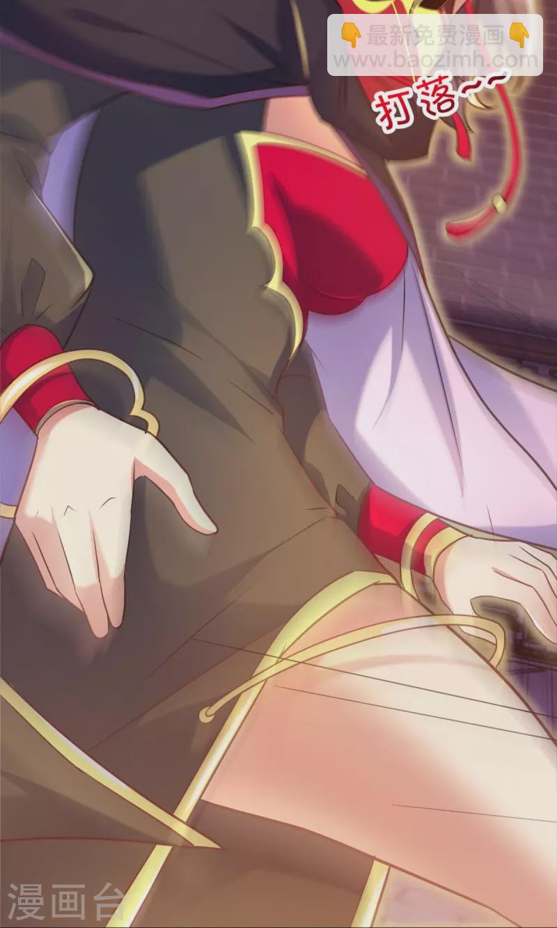第453话 傀儡陷阱24