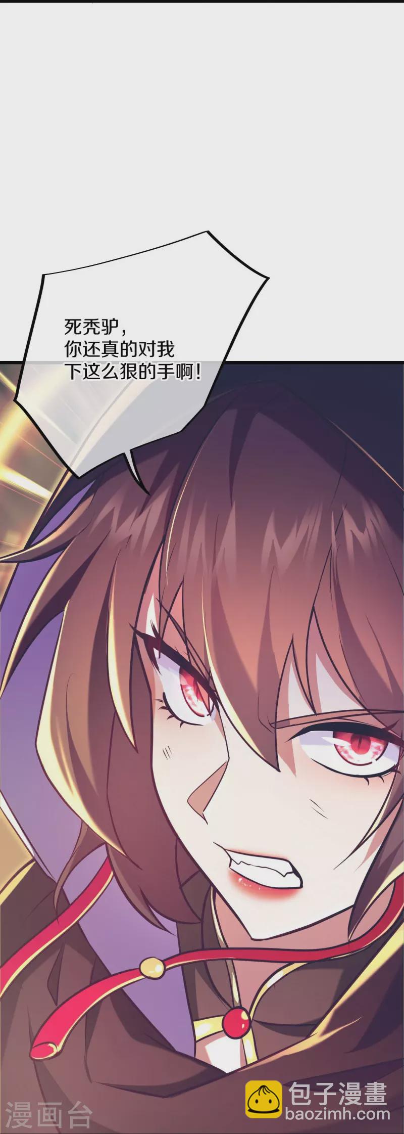 第453话 傀儡陷阱25