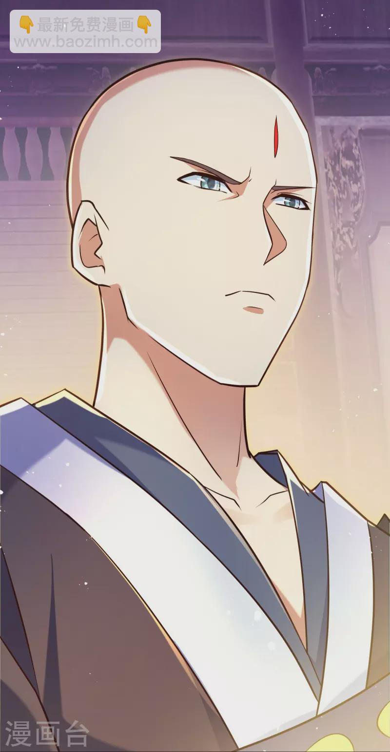 第453话 傀儡陷阱29