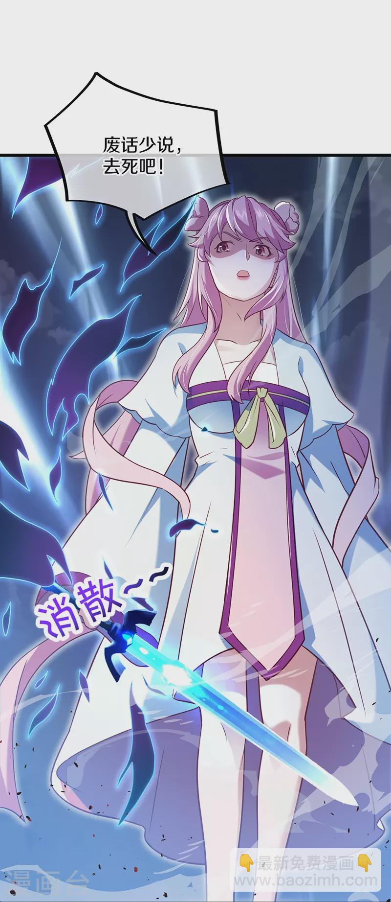 第453话 傀儡陷阱55