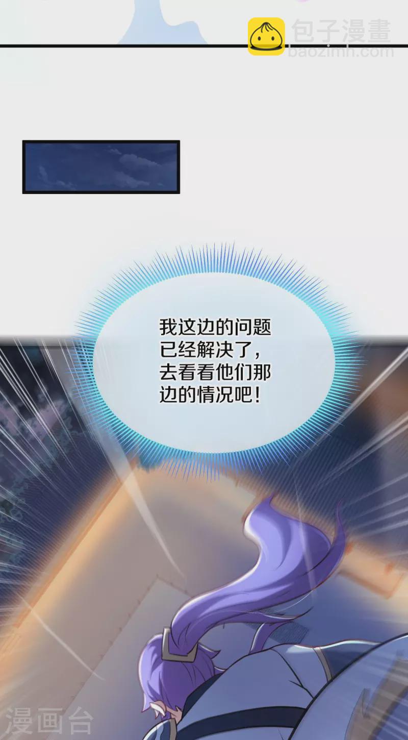 第453话 傀儡陷阱61