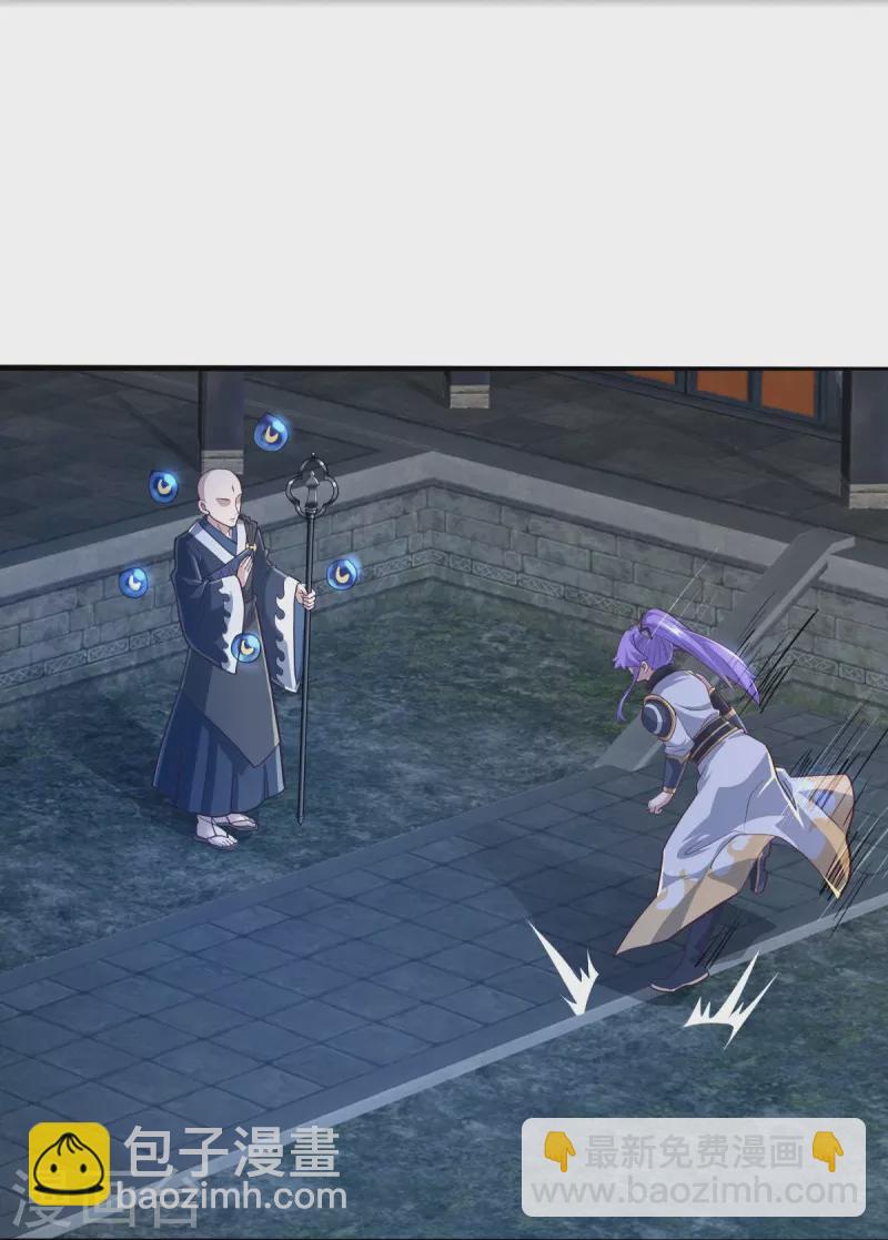 第453话 傀儡陷阱63
