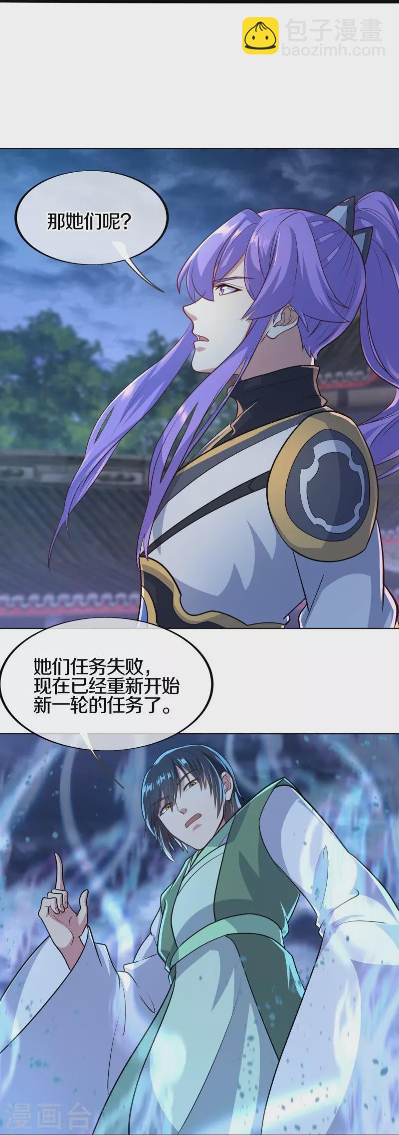 第453话 傀儡陷阱66