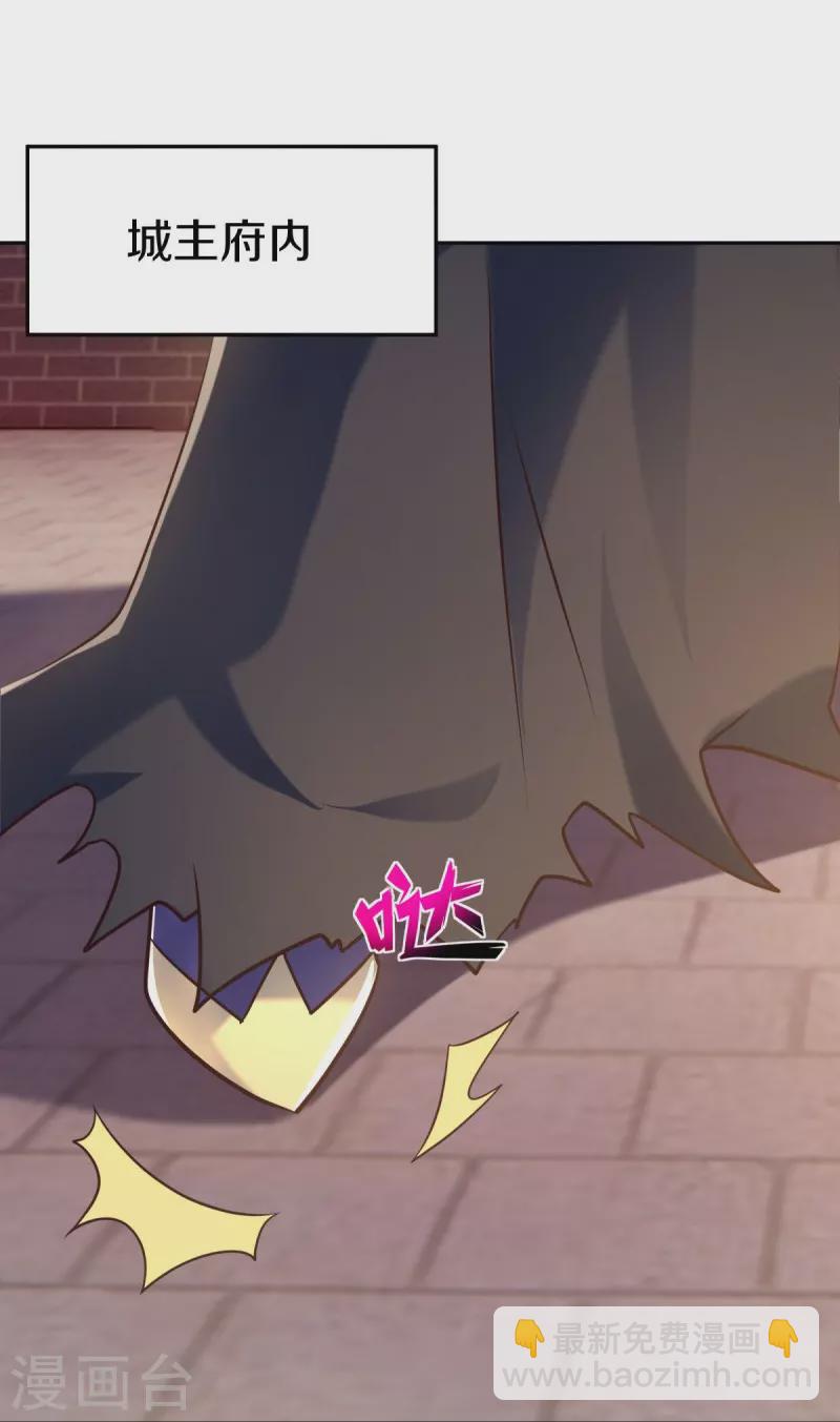 第453话 傀儡陷阱9