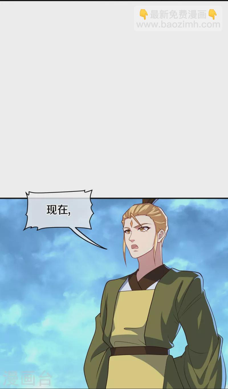 第454话 承载失败？10
