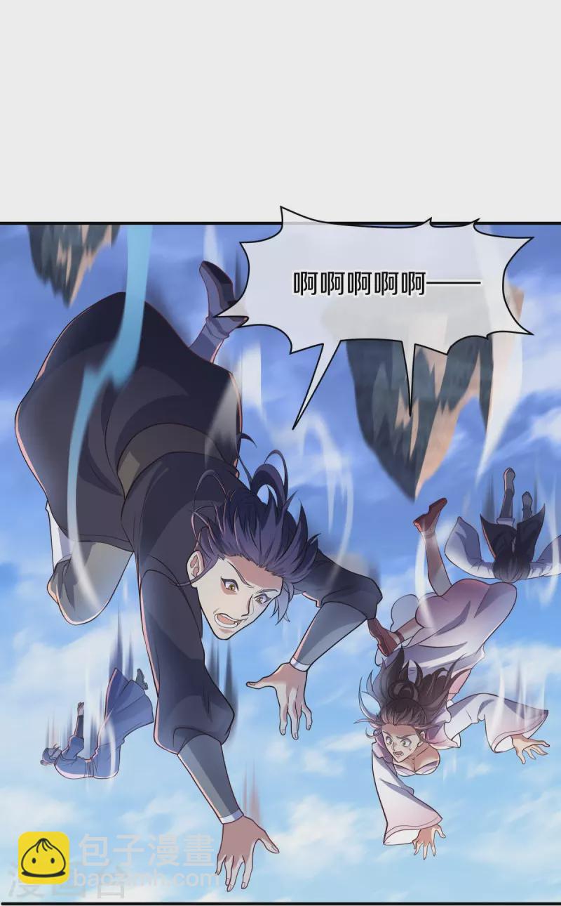 第454话 承载失败？13