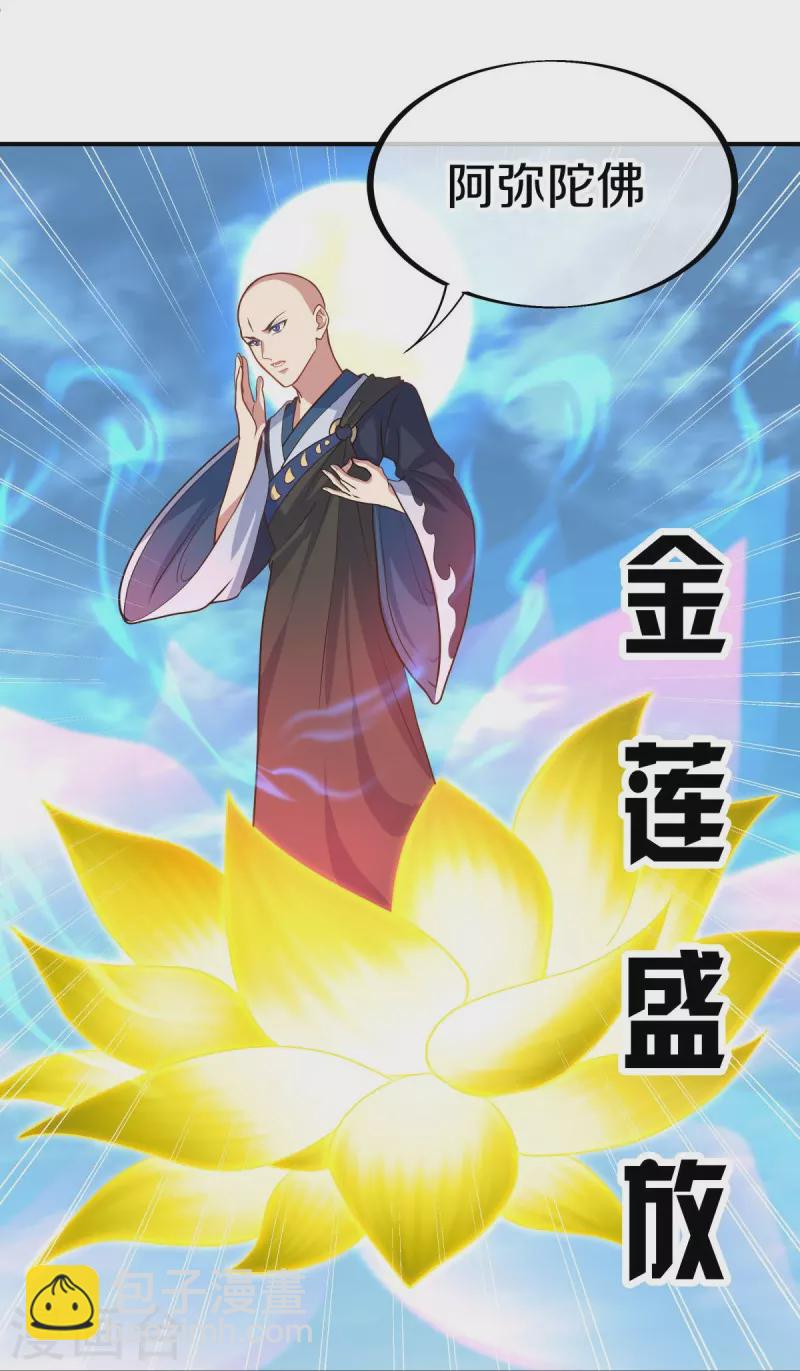 第454话 承载失败？14