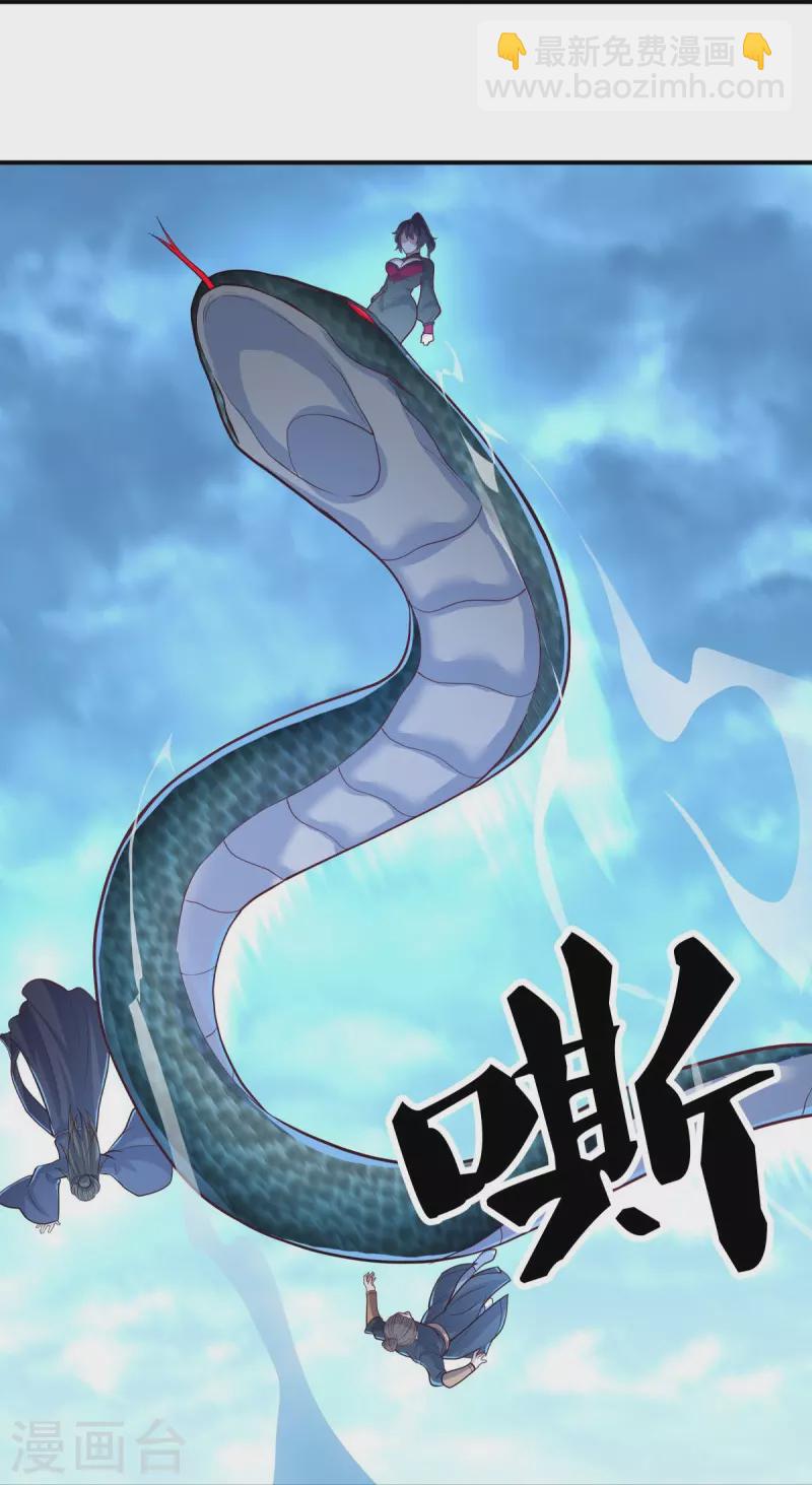 第454话 承载失败？15
