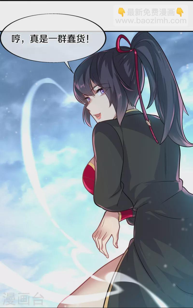第454话 承载失败？16