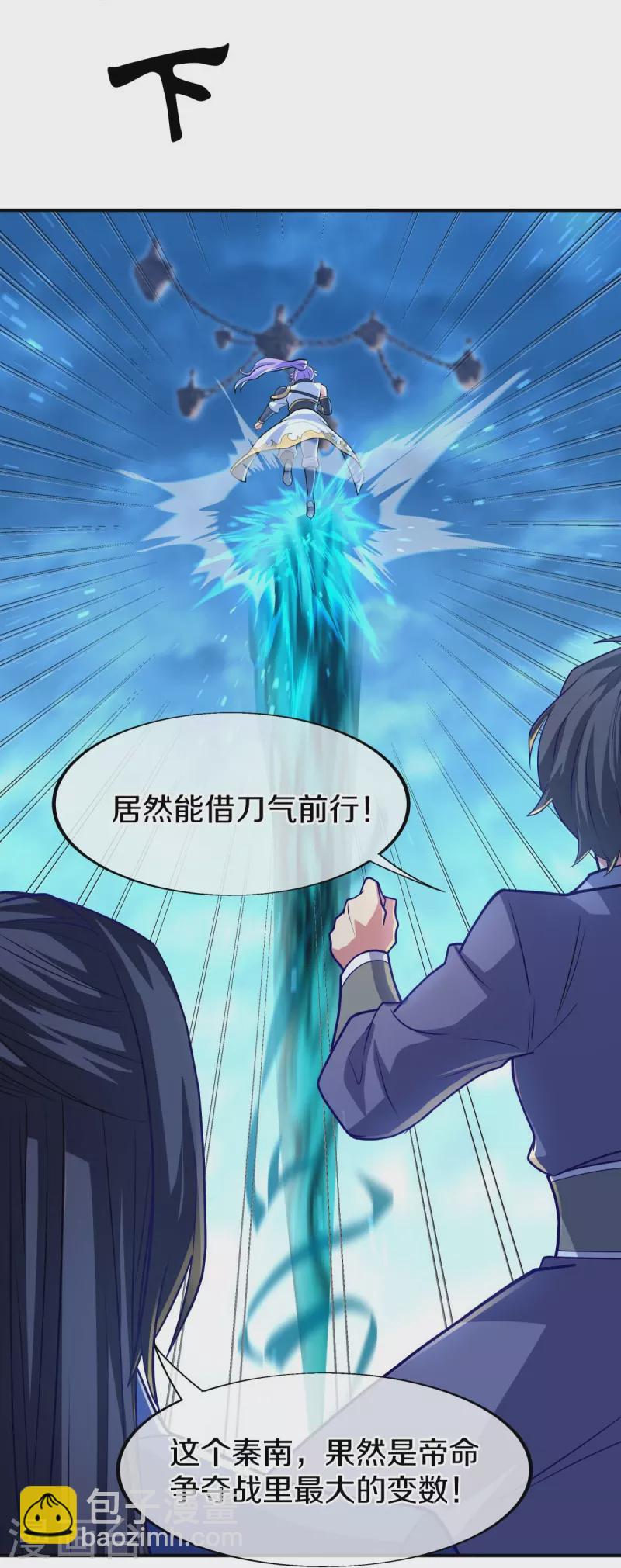 第454话 承载失败？20