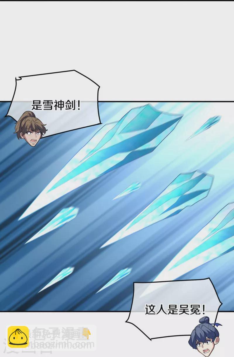 第454话 承载失败？23