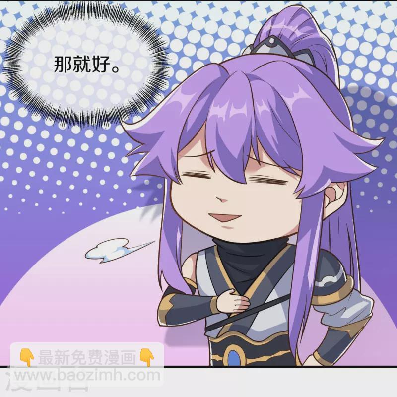 第454话 承载失败？3