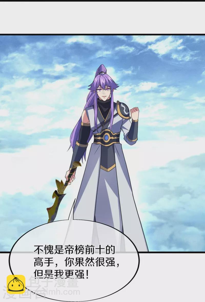 第454话 承载失败？31