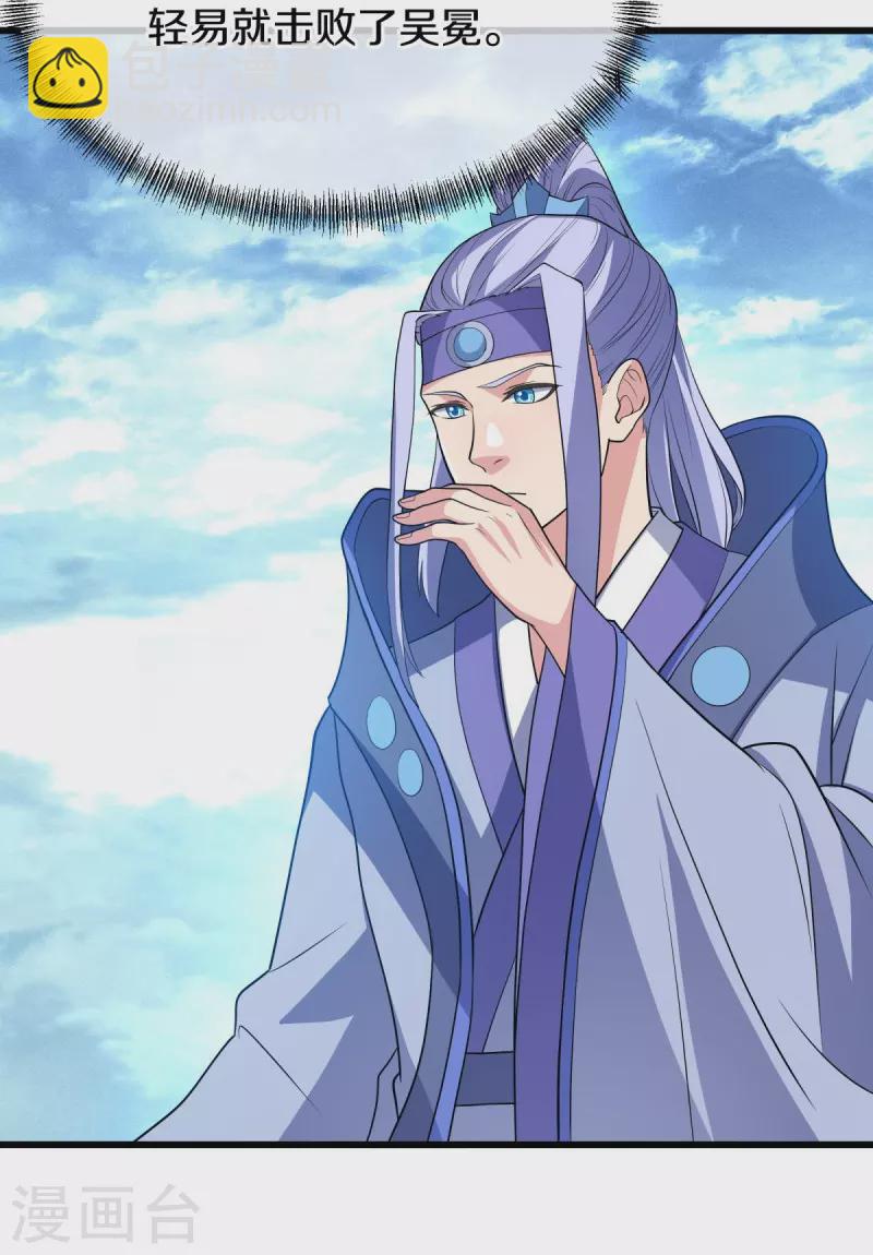 第454话 承载失败？42