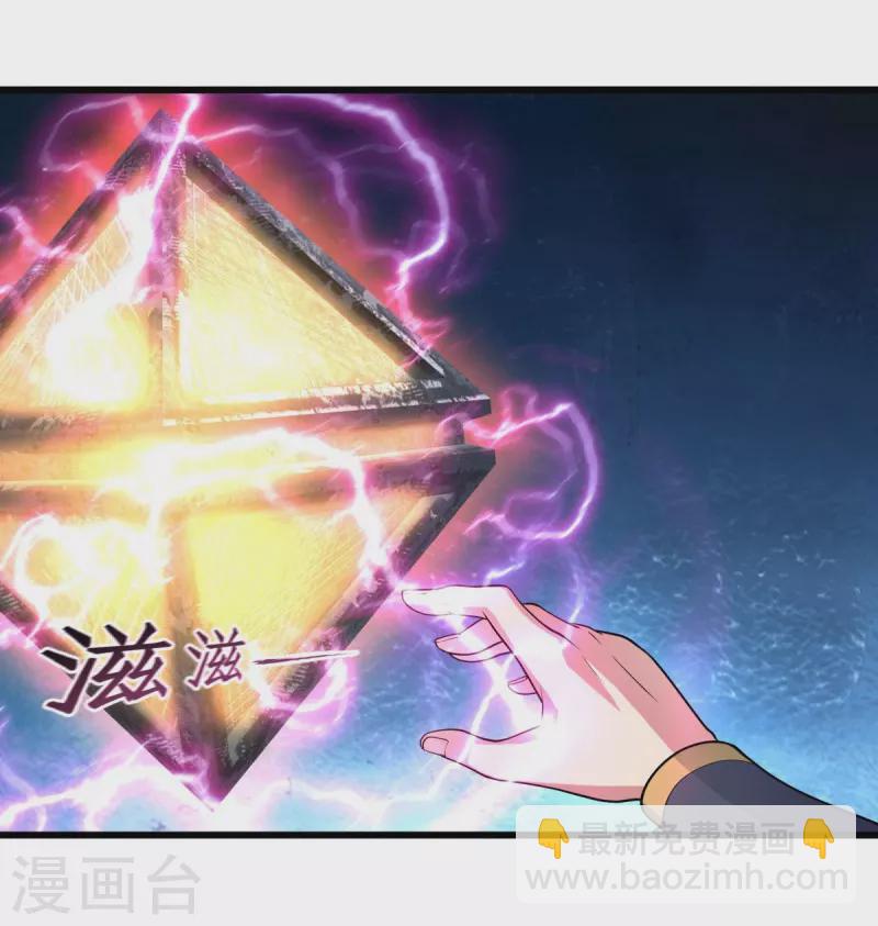 第454话 承载失败？44