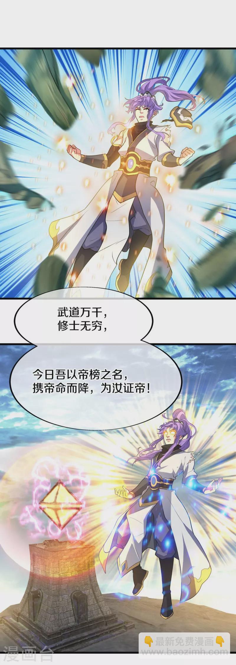 第454话 承载失败？54