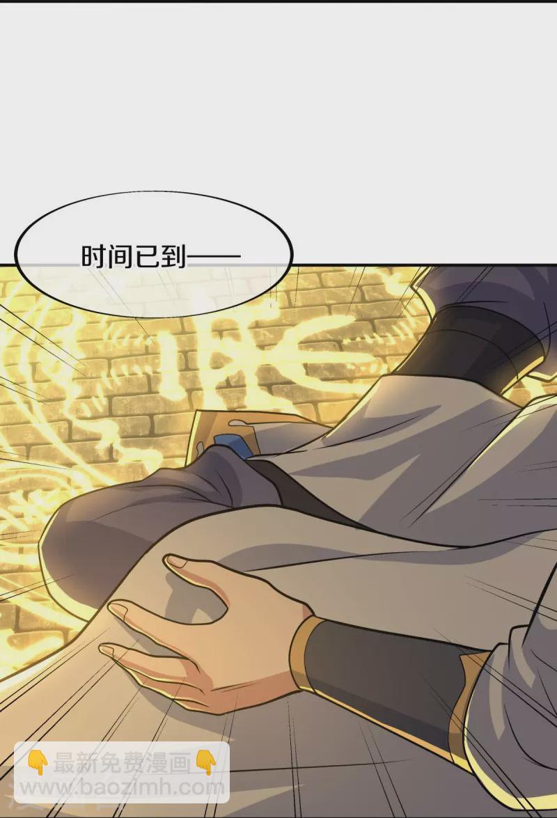 第454话 承载失败？6