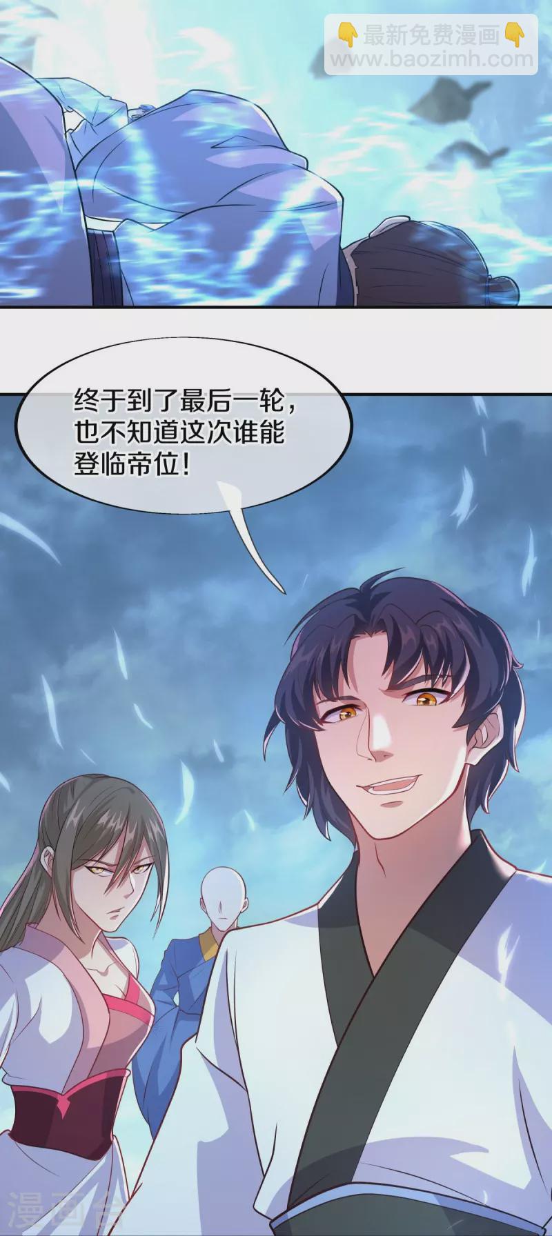 第454话 承载失败？8