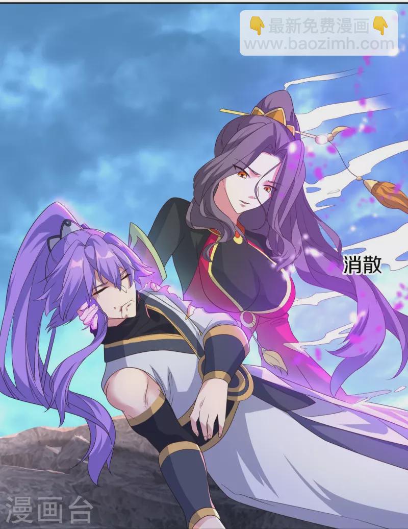 第455话 朋友的守护10