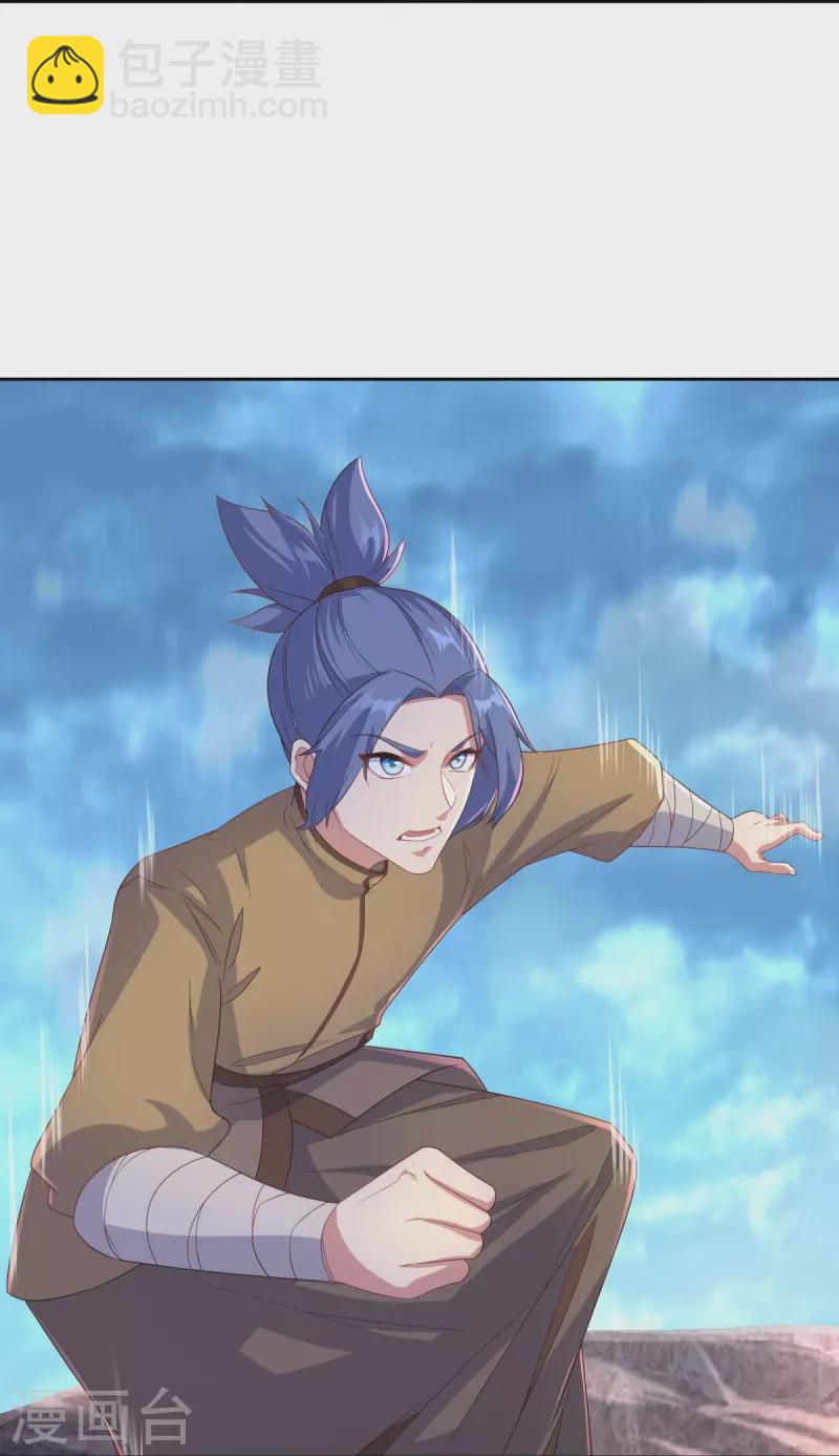 第455话 朋友的守护11