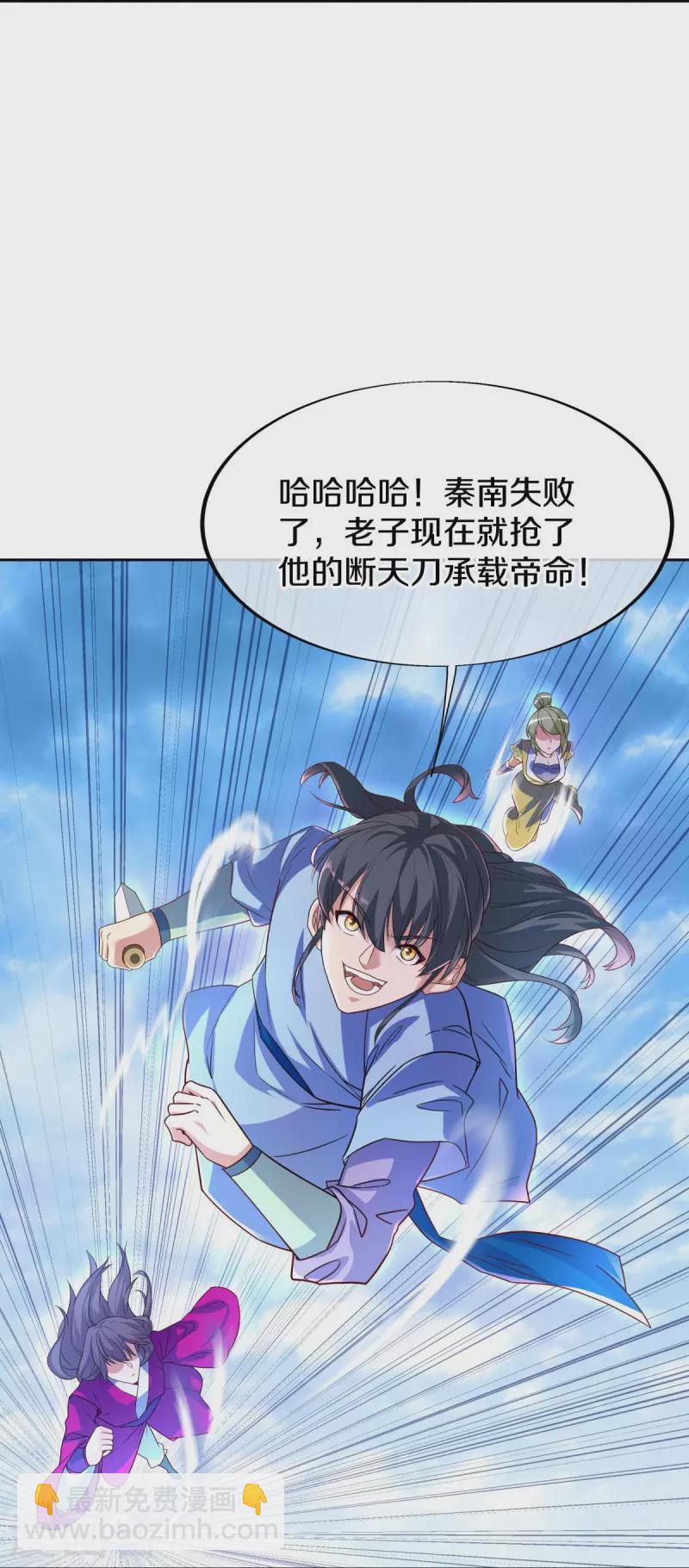 第455话 朋友的守护15