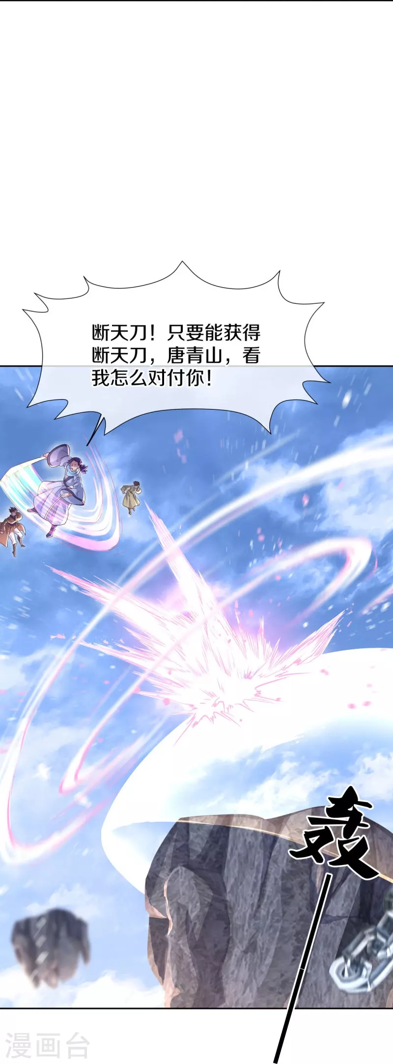 第455话 朋友的守护16