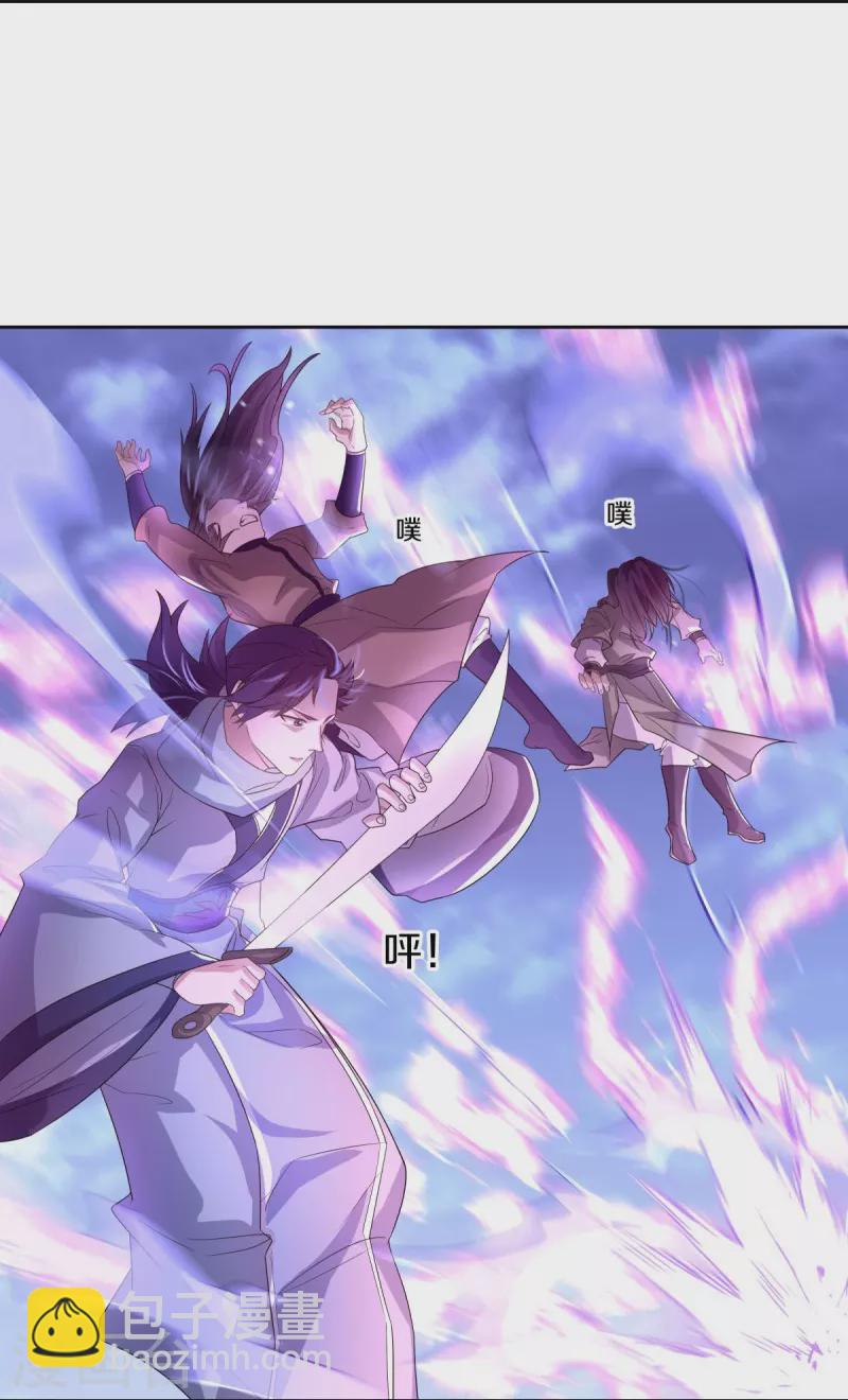 第455话 朋友的守护19