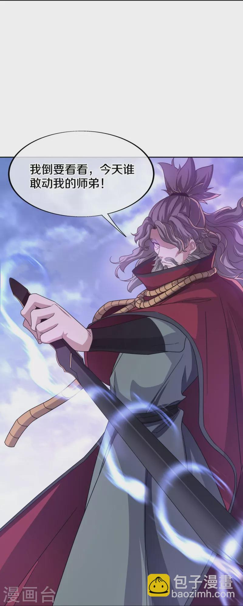 第455话 朋友的守护20