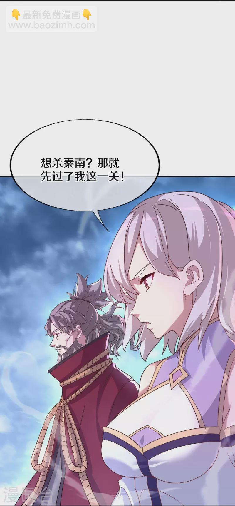 第455话 朋友的守护21