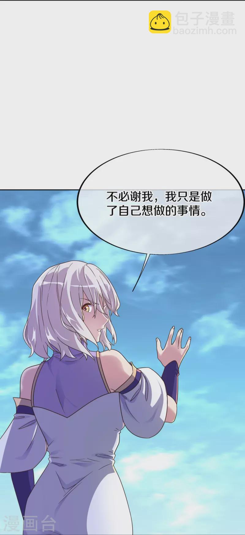 第455话 朋友的守护24