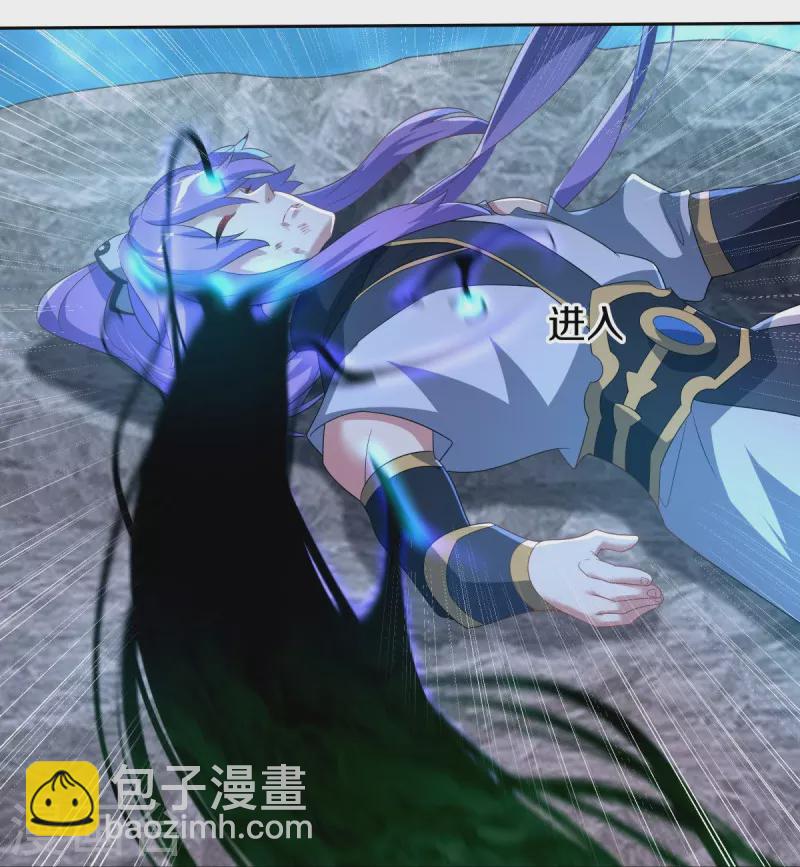 第455话 朋友的守护29