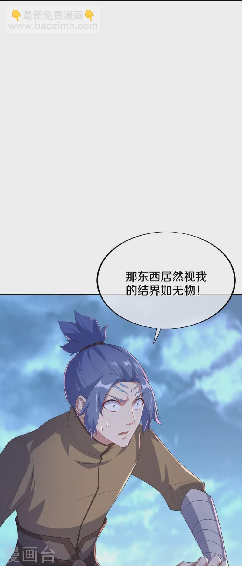 第455话 朋友的守护30