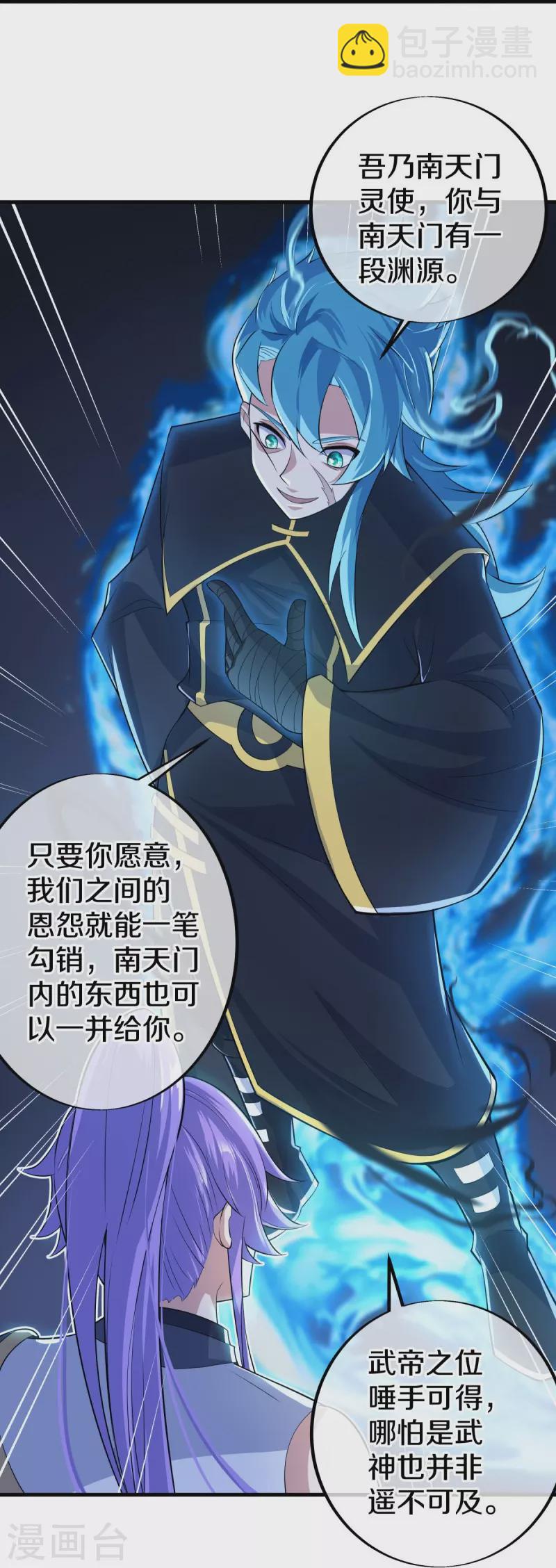 第455话 朋友的守护33