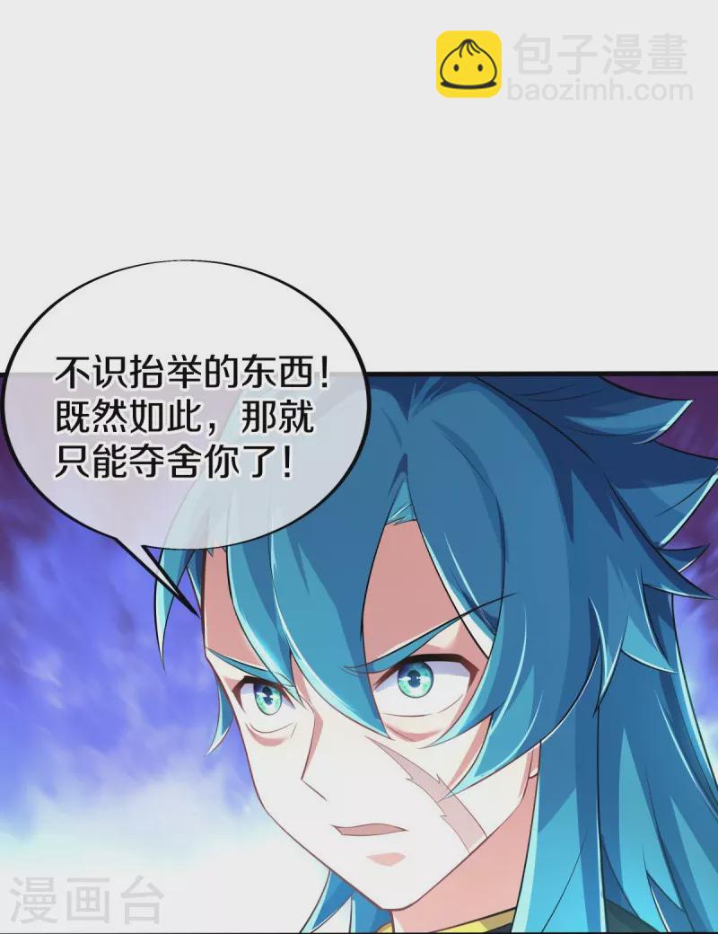 第455话 朋友的守护35
