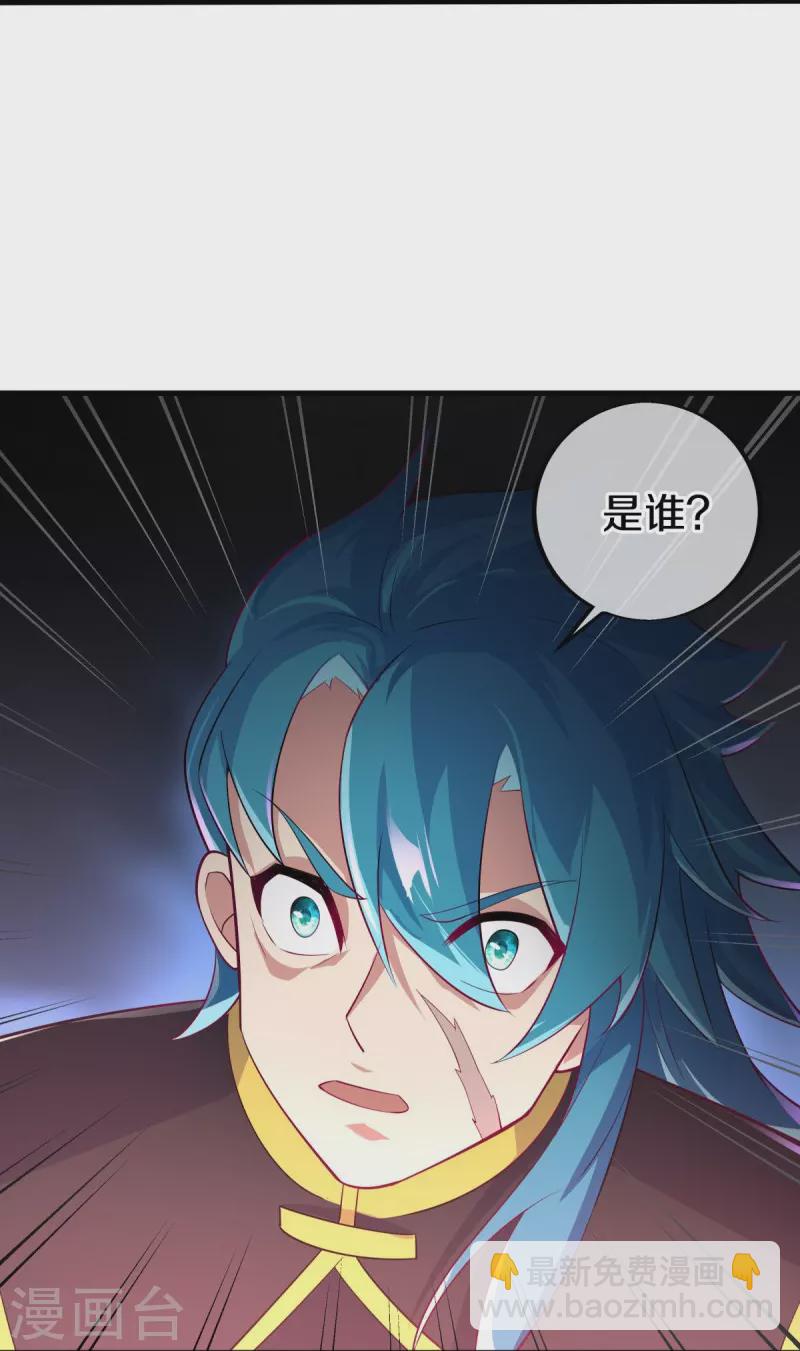 第455话 朋友的守护39