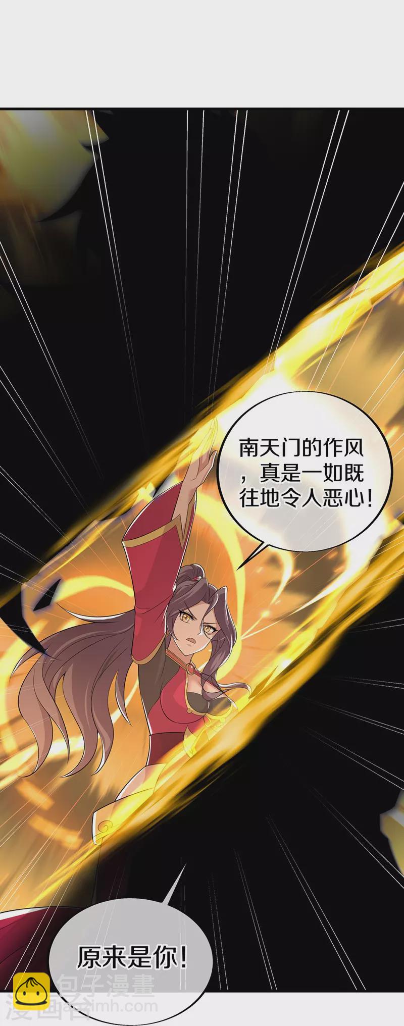 第455话 朋友的守护41