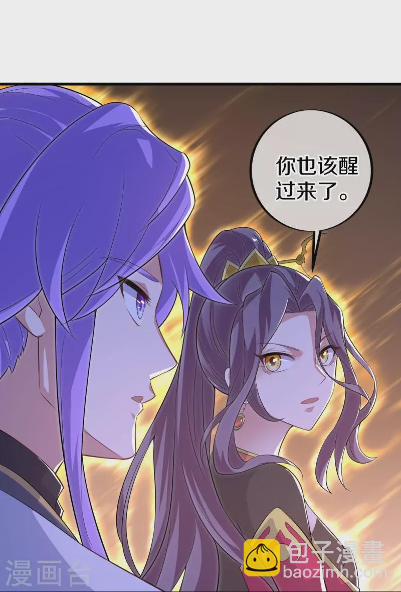 第455话 朋友的守护42